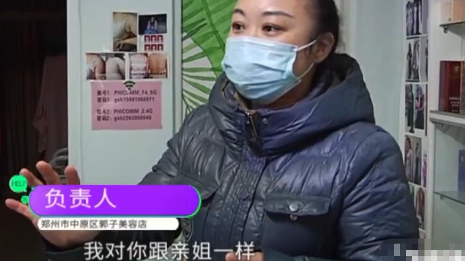 塑身衣 女子斥巨资买高科技瘦身衣，结果反而胖了好几斤，老板：我把你当亲姐