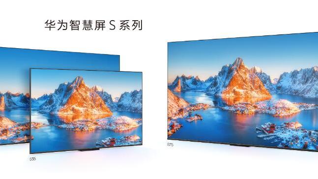 智慧屏|华为MateBook 14s等多款新品 8月3日0点正式开售