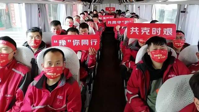 京东|京东拼尽了全力！目前上海已恢复送货，下周将恢复80%左右！