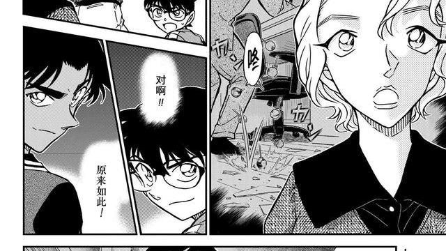 名侦探柯南|名侦探柯南漫画更新，大冈红叶挽平次胳膊，黑田兵卫嗅觉灵敏