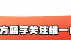 灌篮高手手游|灌篮高手手游：又到一季明星段位时！请问大家的心态被打崩了么？