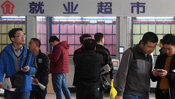 求职|国内灵活就业者或逐渐“增加”？业内人士说出实情，你怎么看？