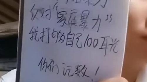 杨槠策|又当又立！杨槠策深更半夜把自己打出血，无缝新街新女友又做戏