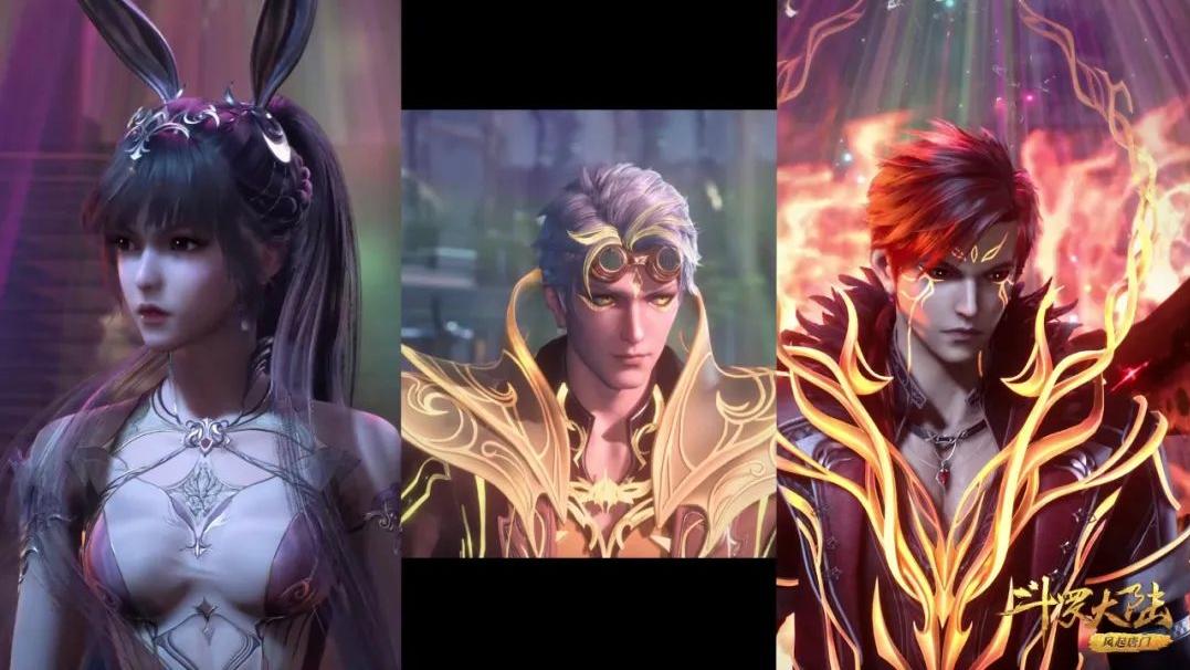 史莱克七怪|史莱克七怪闪亮登场，十万年魂环亮瞎众人眼睛，这波让他们装到了