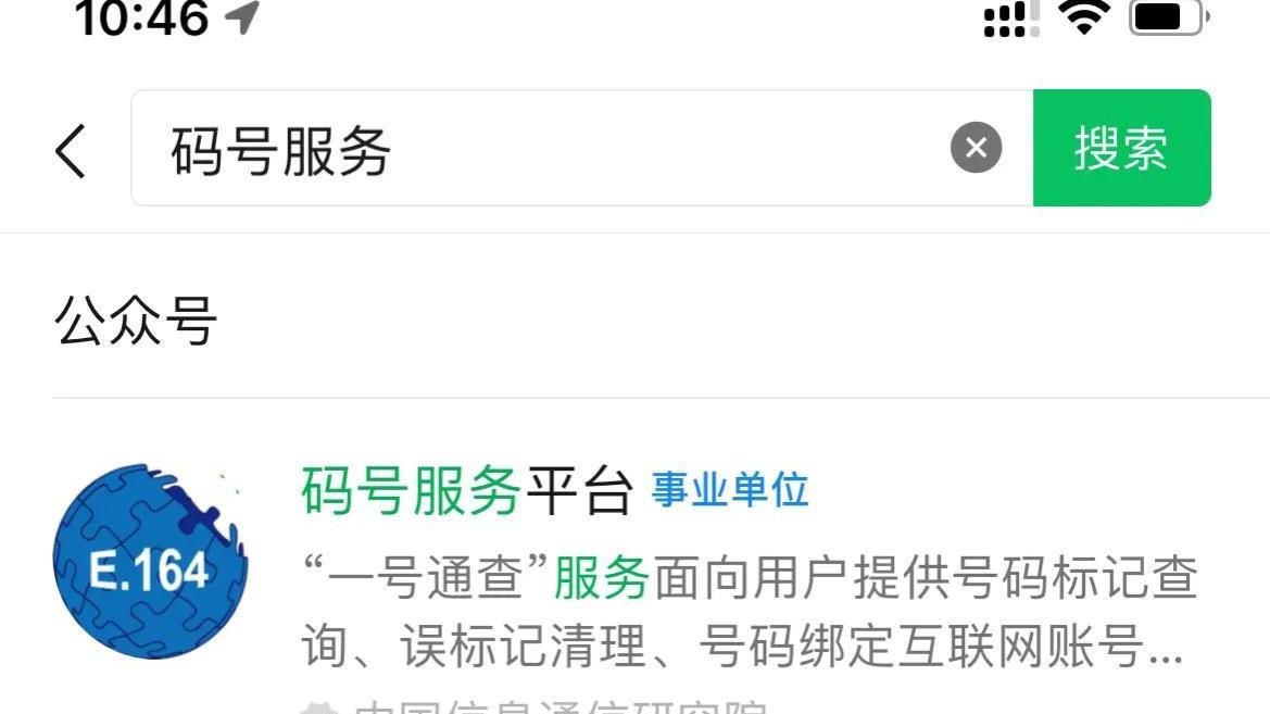 虚拟手机号app贴吧 虚拟手机号app贴吧