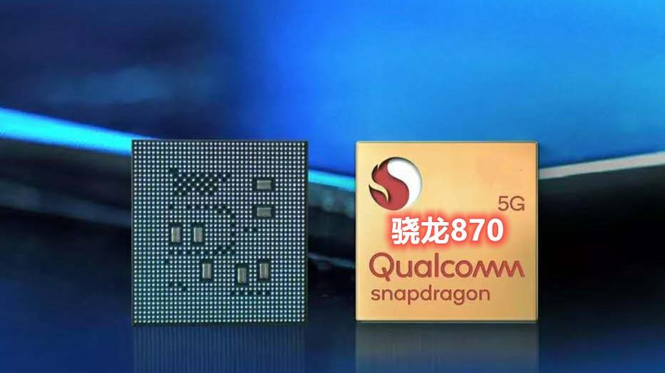 VR|vivo良心了，骁龙870卖到1799元，256GB存储+144Hz屏