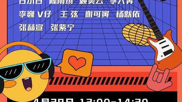 天赐的声音|《天赐的声音》开启收官录制直播，16位嘉宾公布，失望大过惊喜