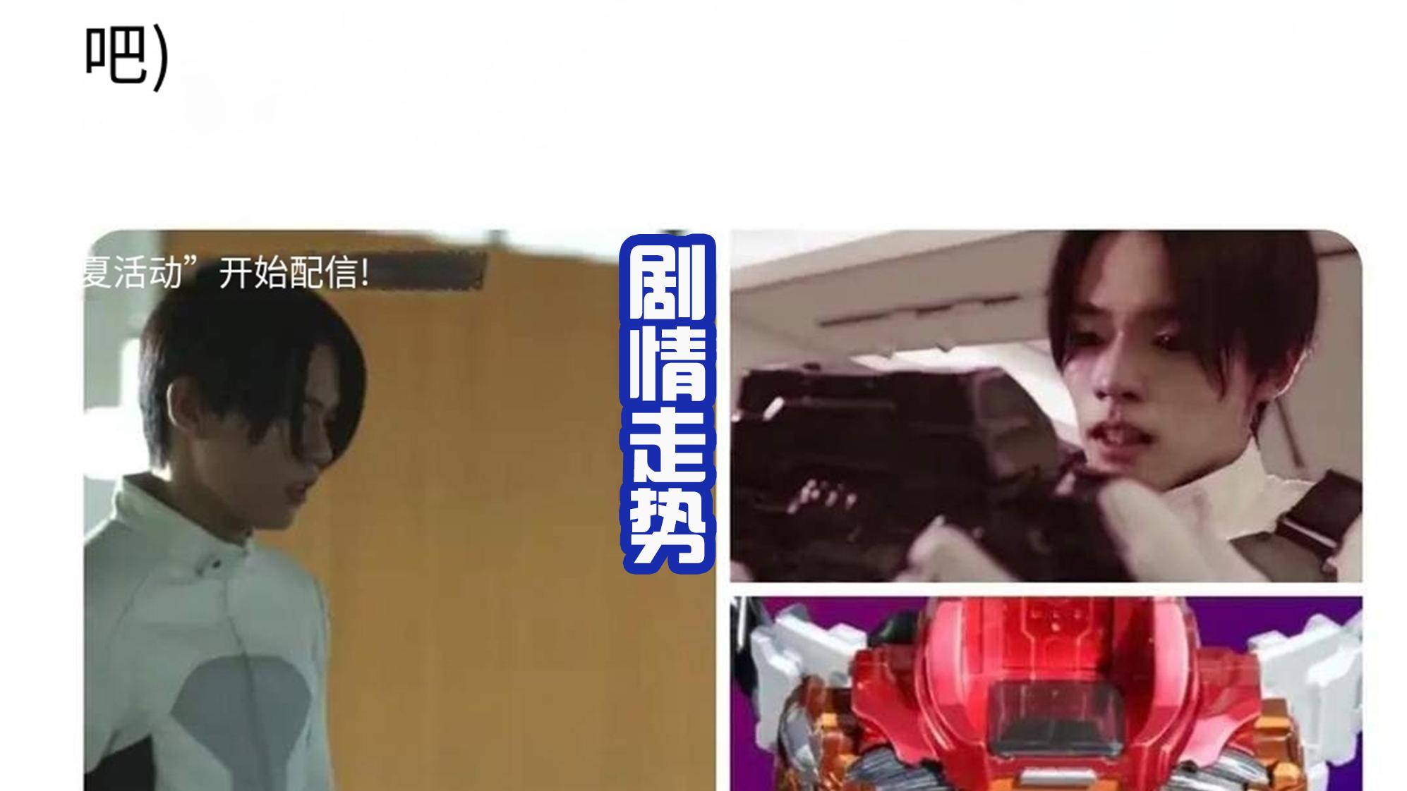 剧场版|大二黑化早有伏笔？《剧场版》中留下暗示，曾变成假面骑士龙玄