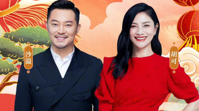 预告片|娱记预告出轨瓜！自称能搅动内娱，张杰邓超张若昀成网友质疑对象