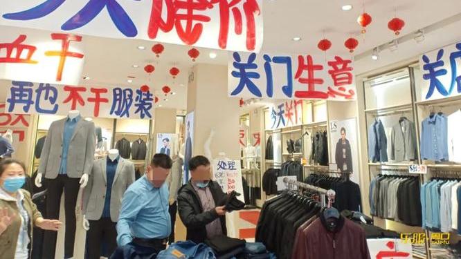 带货|为什么直播间衣服这么便宜？带你了解直播带货不为人知的“黑幕”