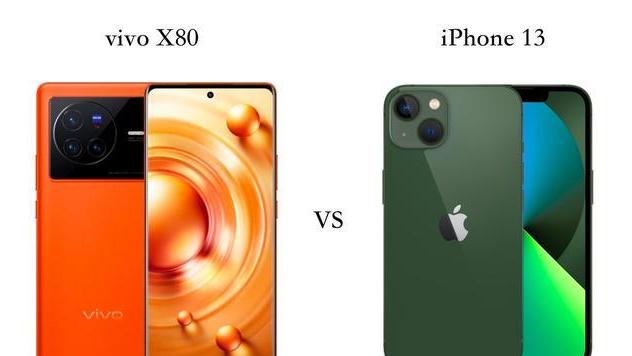 iphone13|价格相差2300元，vivoX80和iPhone13选哪个比较好？