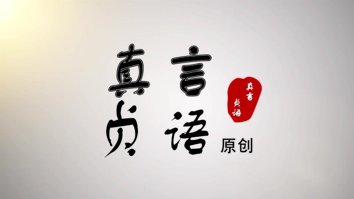 |孙方杰诗歌三首：父亲的简历丨暮春丨一年即将过去