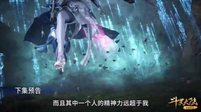 漩涡鸣人|斗罗220集：小舞进步好快，躲过万剑归宗，关键时刻唐三抱起小舞