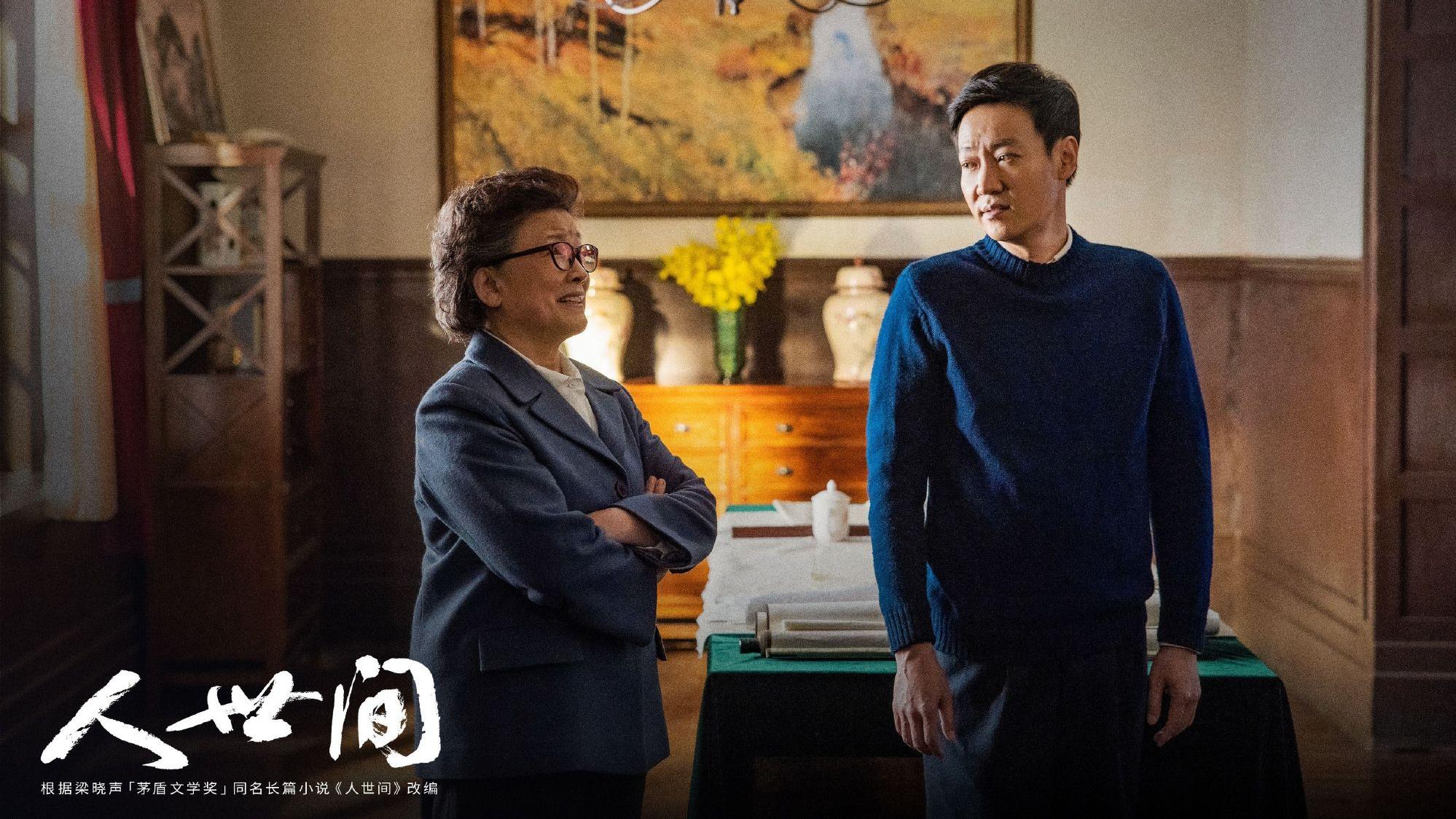 周秉义|三看人世间，才发现金月姬对周家冷漠的原因，藏在她说的一句话里