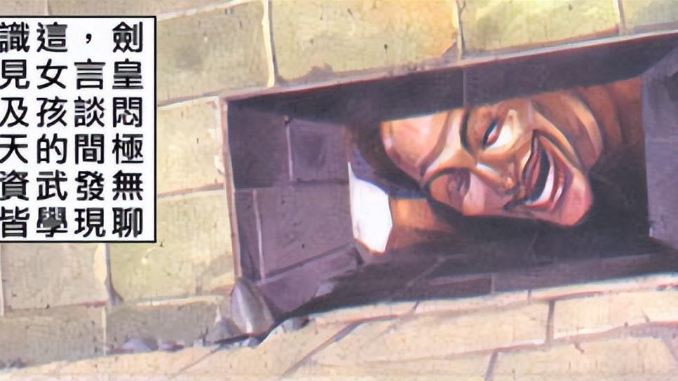 漫画|剑宗最后的女弟子，出身于刀客世家，论辈分是无名的师叔