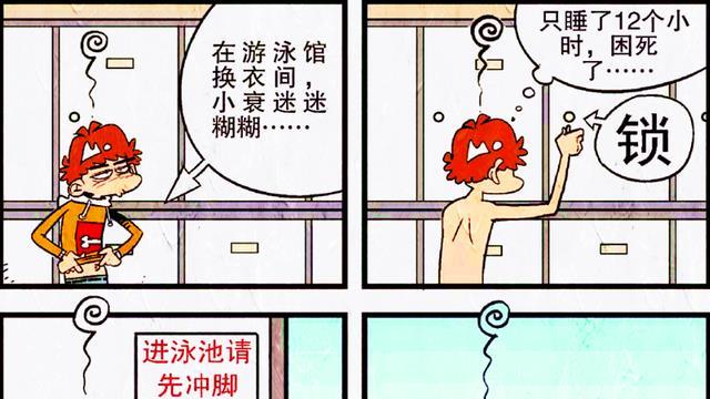 阿衰凭借“开幕雷击”成红人，征服泳池靠勇气，胜利舞姿太可爱