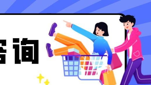 阿里巴巴|弘辽科技：多多试水快递最后一公里店，快手将上线限制提现功能