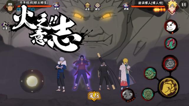 忍者|秽土柱间灌伤优势逐渐凸显，出场率提升，通灵拿节奏换忍者不亏！