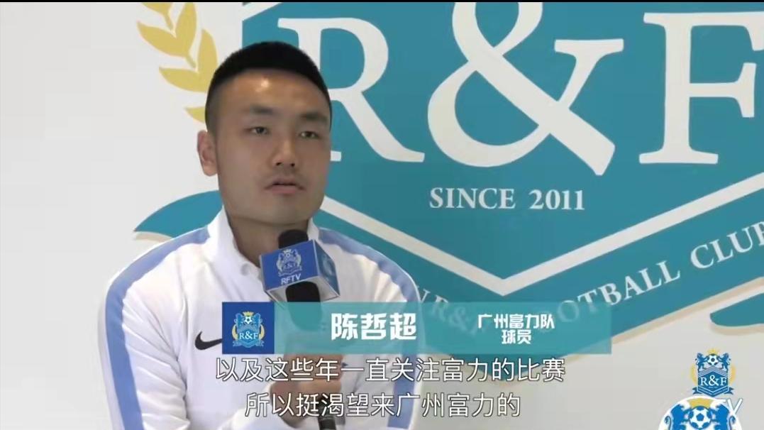山东泰山|鲁能左边锋成离队第一人！不是绯闻武汉队，已经跟随梅州客家集训
