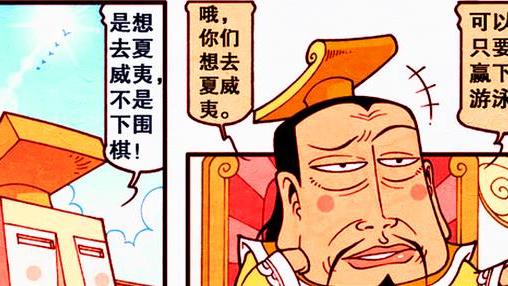 漫画|天宫举办游泳大赛，娥姐的“俏皮泳装”最亮眼，帝哥：娥姐YYDS！