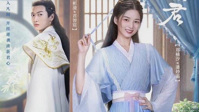 冷面|下饭的高颜值奇幻甜宠剧来了，帅气冷面王爷爱上呆萌可爱女！