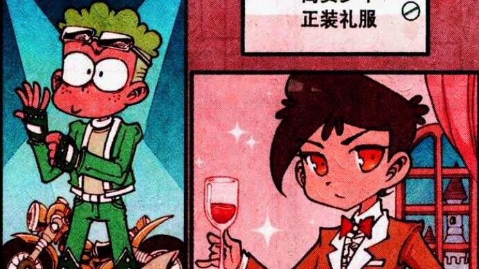 阿星|阿星摇晃红酒杯变身“绅士男爵”，奋豆身披戏服晋升“奇葩格格”