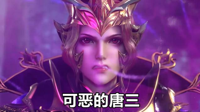 绿巨人|一锤就能砸死4个封号斗罗，90级唐三太凶猛，比比东也怕泰坦之锤