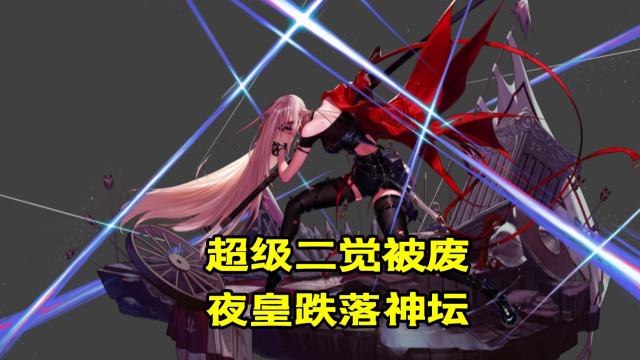 阿修罗|DNF：新的超级幻神出现！超越刃影和阿修罗，成为全职业第一