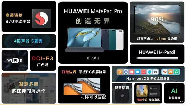 华为|华为披露重要信息，芯片难题初步得到解决！