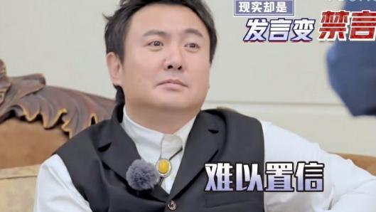 沈腾|沈腾参加综艺被禁言，嘴里含着奶嘴糖禁了个寂寞，一点没耽误比划