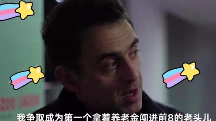 奥沙利文|球迷旷工大呼过瘾！奥沙利文赢球并不解恨，马叔：他就是我的克星
