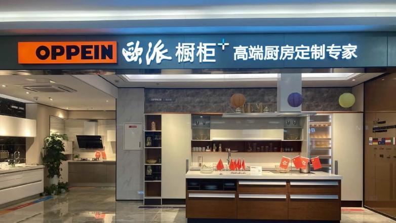 定制柜子，欧派和索菲亚到底哪个好？区别很大，可别被坑了！