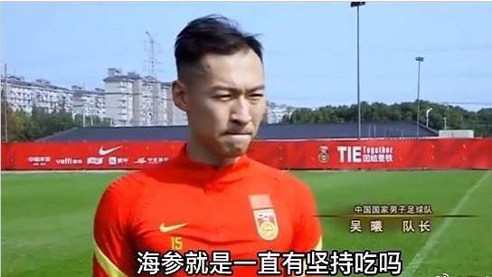 郭德纲|郭德纲干儿子加入骂战，嘲讽国足是吃海参的窝囊废！40万网友点赞