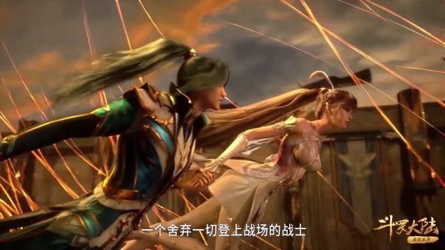 acgn漫评|菊斗罗以为绝世斗罗来了，想溜没成功，唐三：菊斗罗值得尊敬