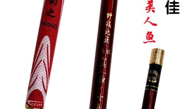 饵料|垂钓技巧之基本钓法（一）