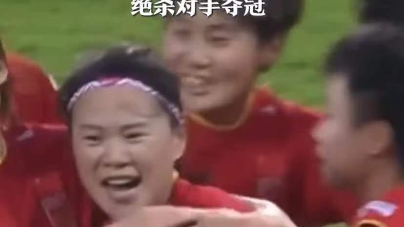 男足|男足躺平赚千万，女足拼命混口饭，横批：公平母不平！