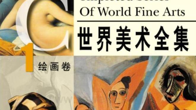 柳岩|周迅少女时，曾做模特留下26幅人体画，出名后，其中一幅卖187万