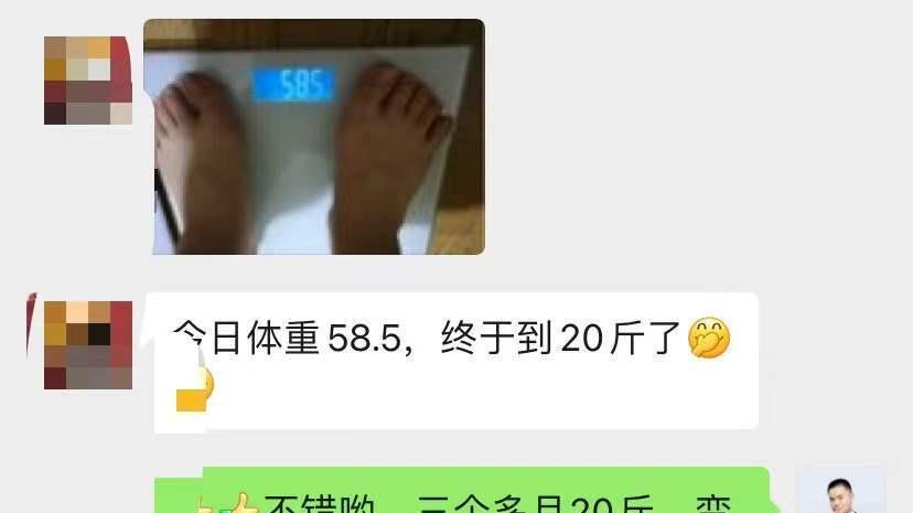 护肤 减肥成功后感觉怎样？3个月瘦了20斤，小伙伴再也不想胖了