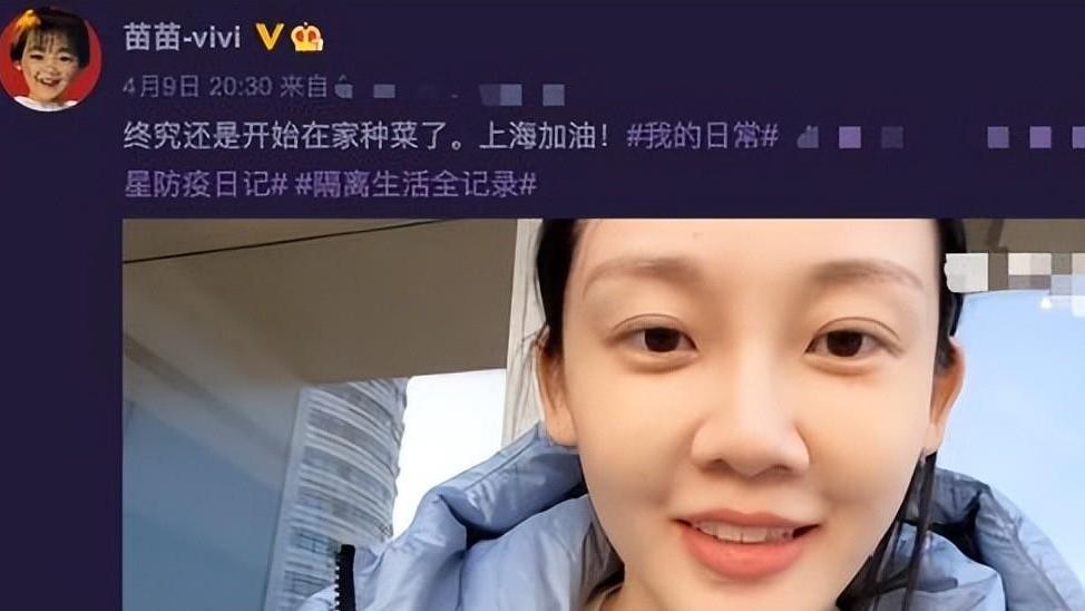 郑恺|郑恺老婆晒出近况，宅在家种菜，小腹隆起疑似怀孕