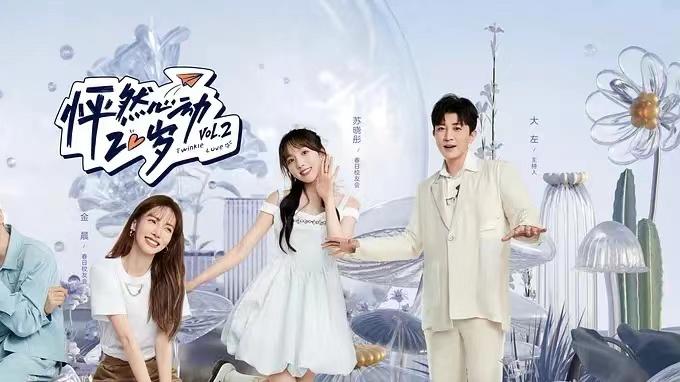 龚俊|6月份开播的5档真人秀，一档比一档值得期待，你最期待哪个？