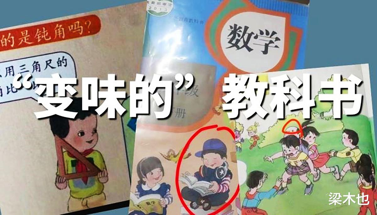 雄狮少年|从孙海鹏《雄狮少年》到吴勇设计的插画，他们为啥着急的推荐审丑？