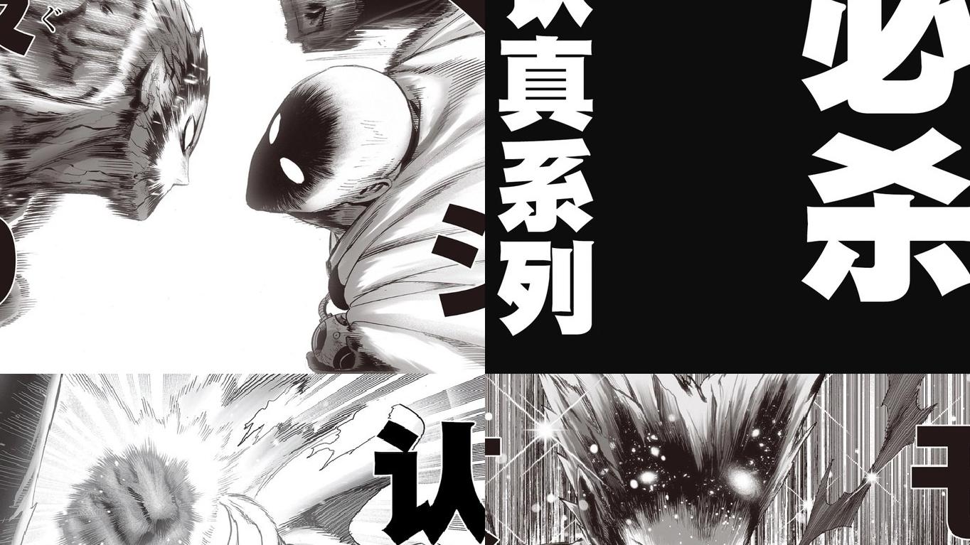 琦玉|《一拳超人》饿狼将杰诺斯击碎，彻底惹怒琦玉，认真系列要出手了