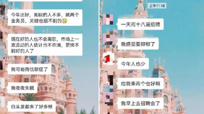 属龙|面对“无工可招”的困境，企业HR花式招人，打响新年第一战