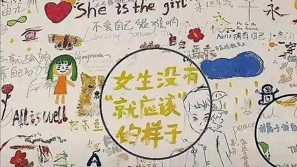 孙艺珍|要么上床，要么下岗？真恶心