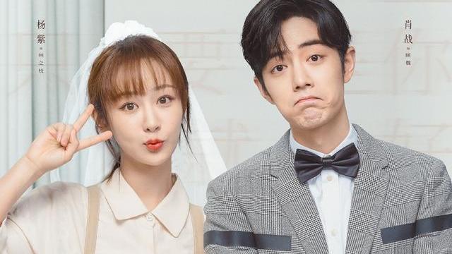 余生|一路披荆斩棘，《余生》稳坐收视高榜，“余生夫妇”正式官宣婚讯