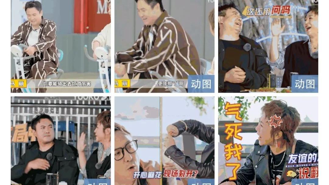 谭松韵|汇叔爆料：易烊千玺屏幕初吻来了？沈腾马丽真的在一起过？马思纯被退婚了？