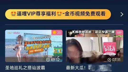 苹果|审核形同虚设！苹果应用商店惊现大量色情App：套路太深了