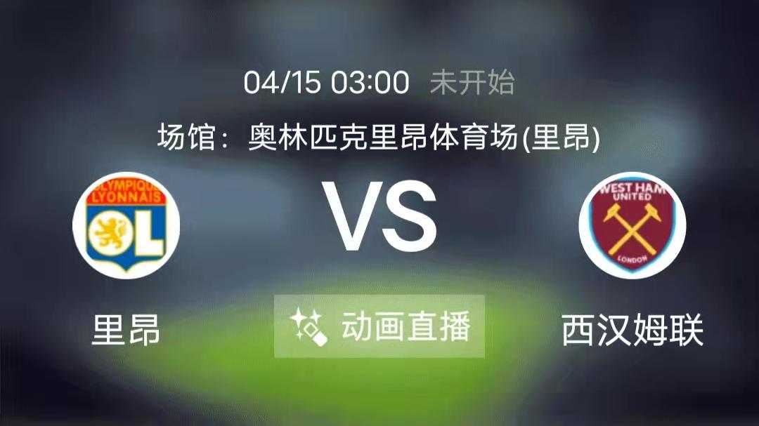 巴塞罗那|周四竞足赛事分析：对手并非不堪一击 巴萨完胜难度不小（附扫盘）