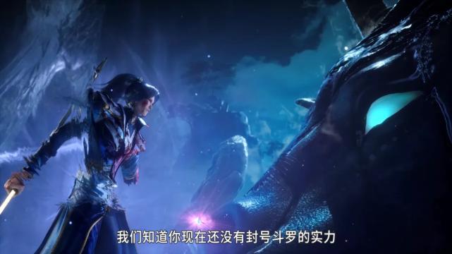 小舞|斗罗：唐三断臂重生长袖变短袖，小舞依偎在唐三怀里，好美啊