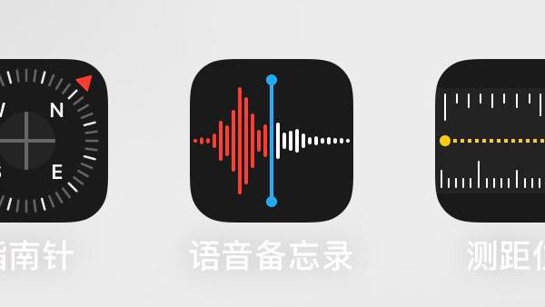 苹果|买了苹果二手机，不知道如何验机？教你12步保姆级别的流程